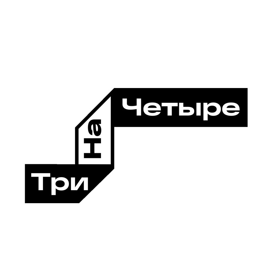 tri-na-cetyre фото купи подстолье Мебель лофт купить или заказать в Москве